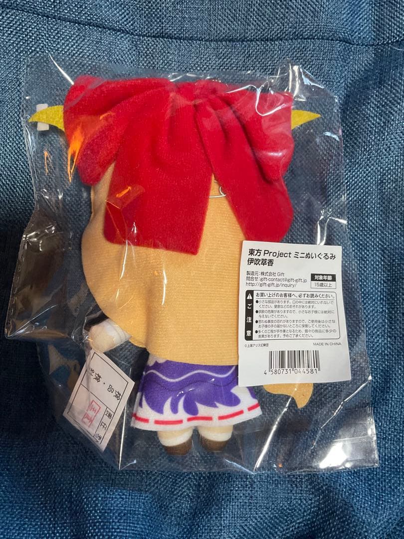 Gift 東方　伊吹萃香 ふもふもすいか 缶バッジ付　ミニぬいぐるみセット