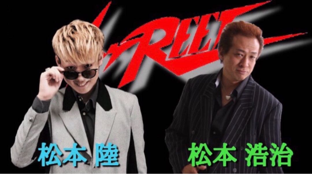 1月の新年会を盛り上げろアコースティック出張ライブを呼ぼう交渉OK 12