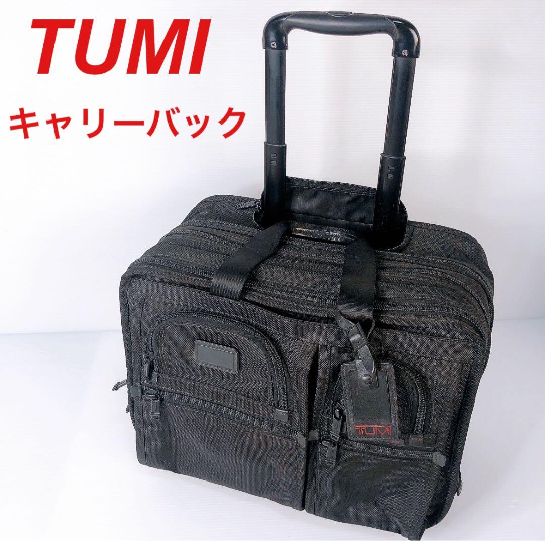 TUMI 二輪 キャリーケース 26104DH TUMI トゥミ26104DH キャリーバッグスーツケース 2輪 TUMI 二輪