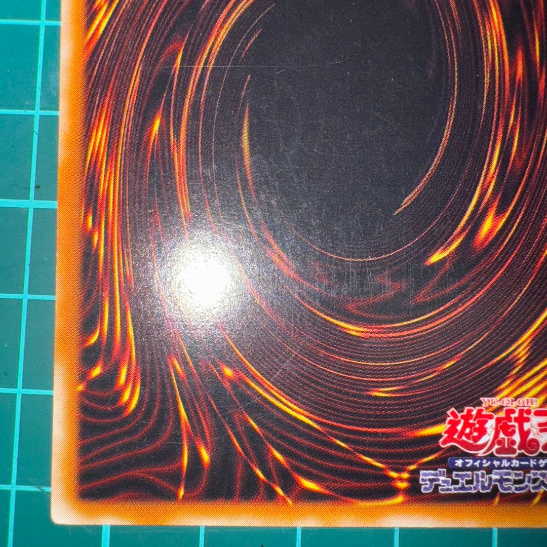 カ*ラ様 遊戯王 カオスソルジャー 開闢の使者 レリーフ