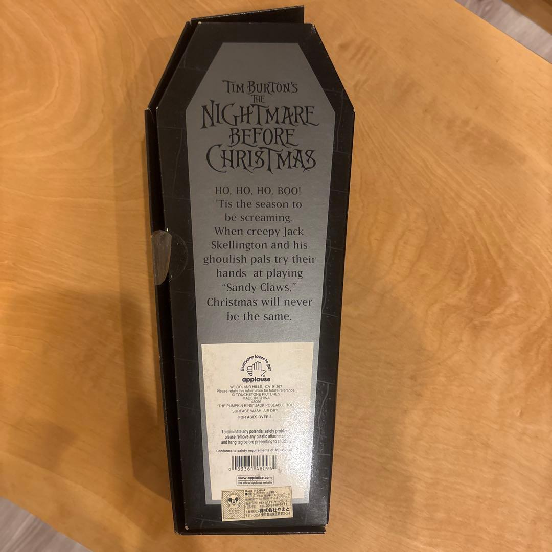 ナイトメア・ビフォア・クリスマス ジャック人形