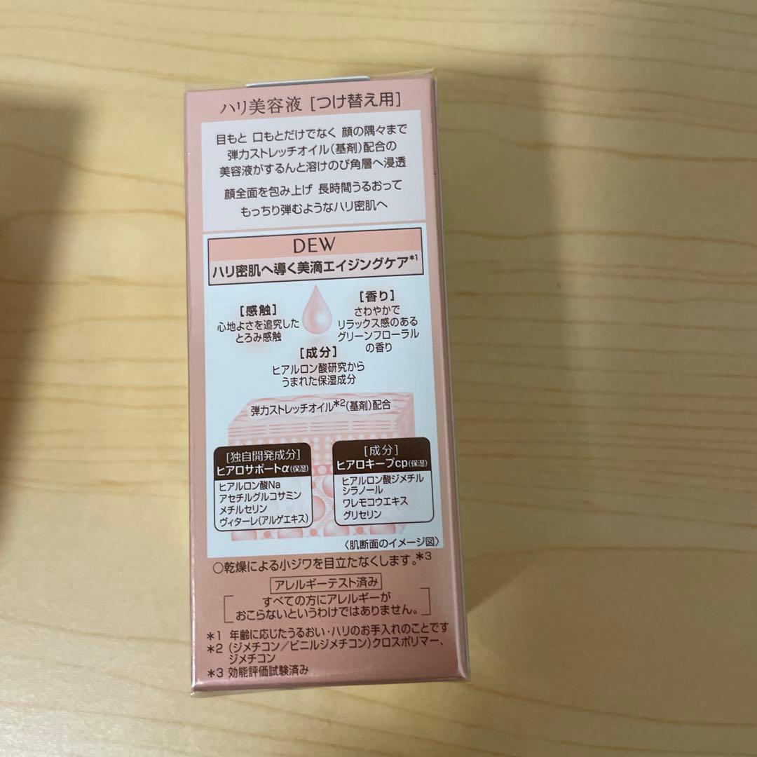 D DEW moist lift essence つけ替え用❌3