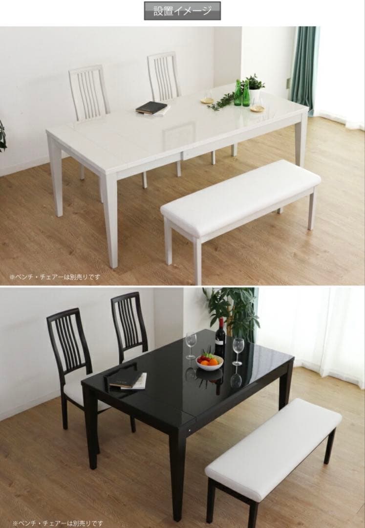 ひかり様　伸長式ダイニングテーブルのみ　白130-180cm