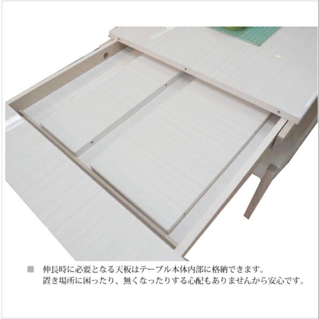 ひかり様　伸長式ダイニングテーブルのみ　白130-180cm