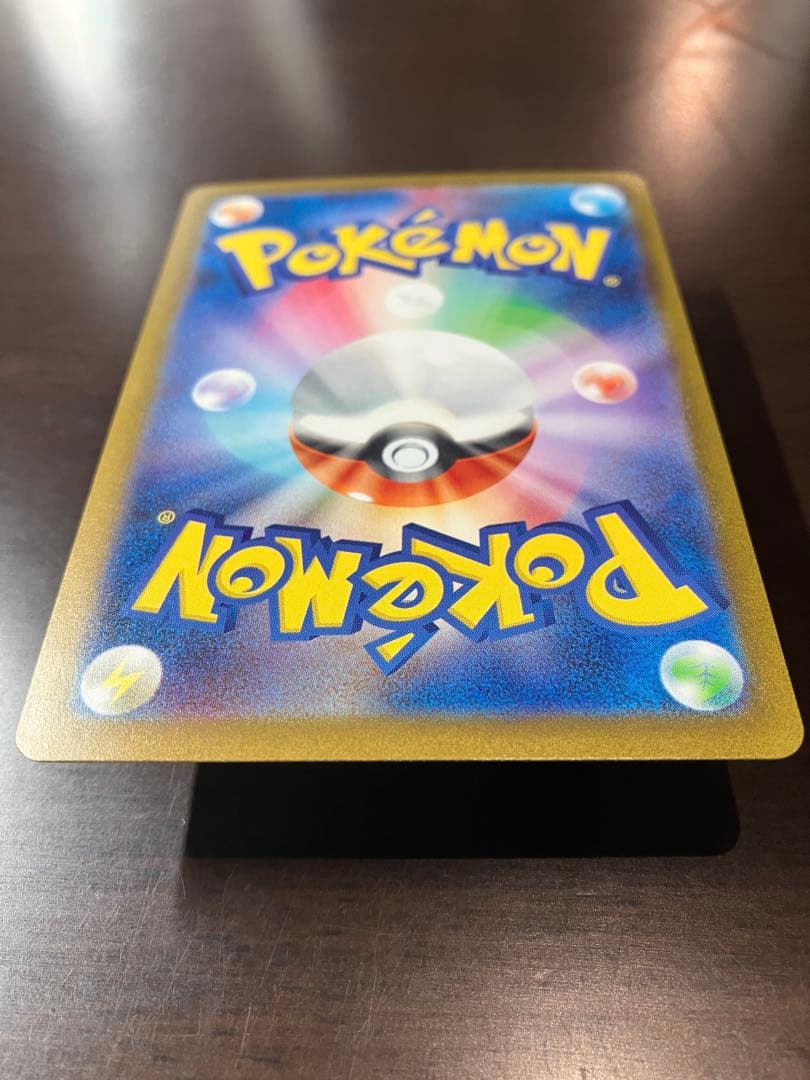 リザードンex SAR 201/165 SV2a ポケモンカード　151