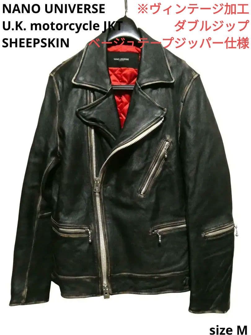 人気モデル！ヴィンテージ加工！オイルドラムレザー！ナノユニバース