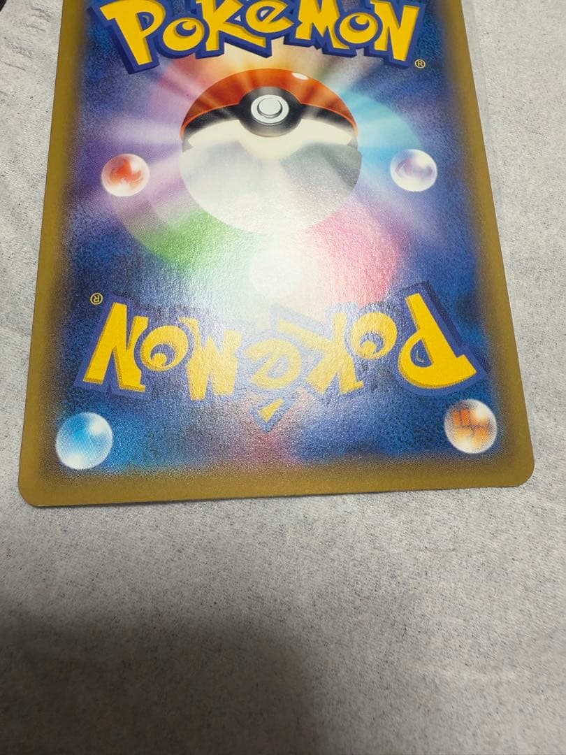 ポケカ1BOX マリィ SR S1H シールド版、 マリィ SR 。