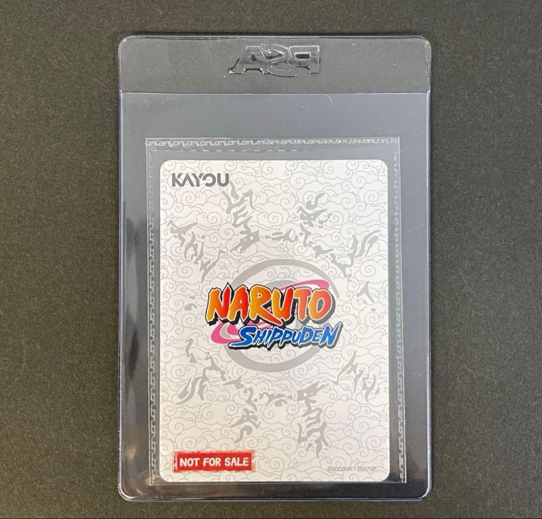 新品 未開封 PSA マガジン ナルト naruto うずまきナルト - メルカリ