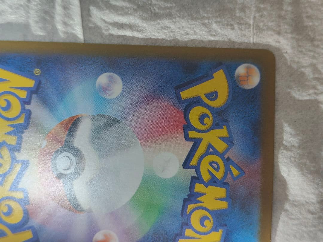 メガリザードンX　ex