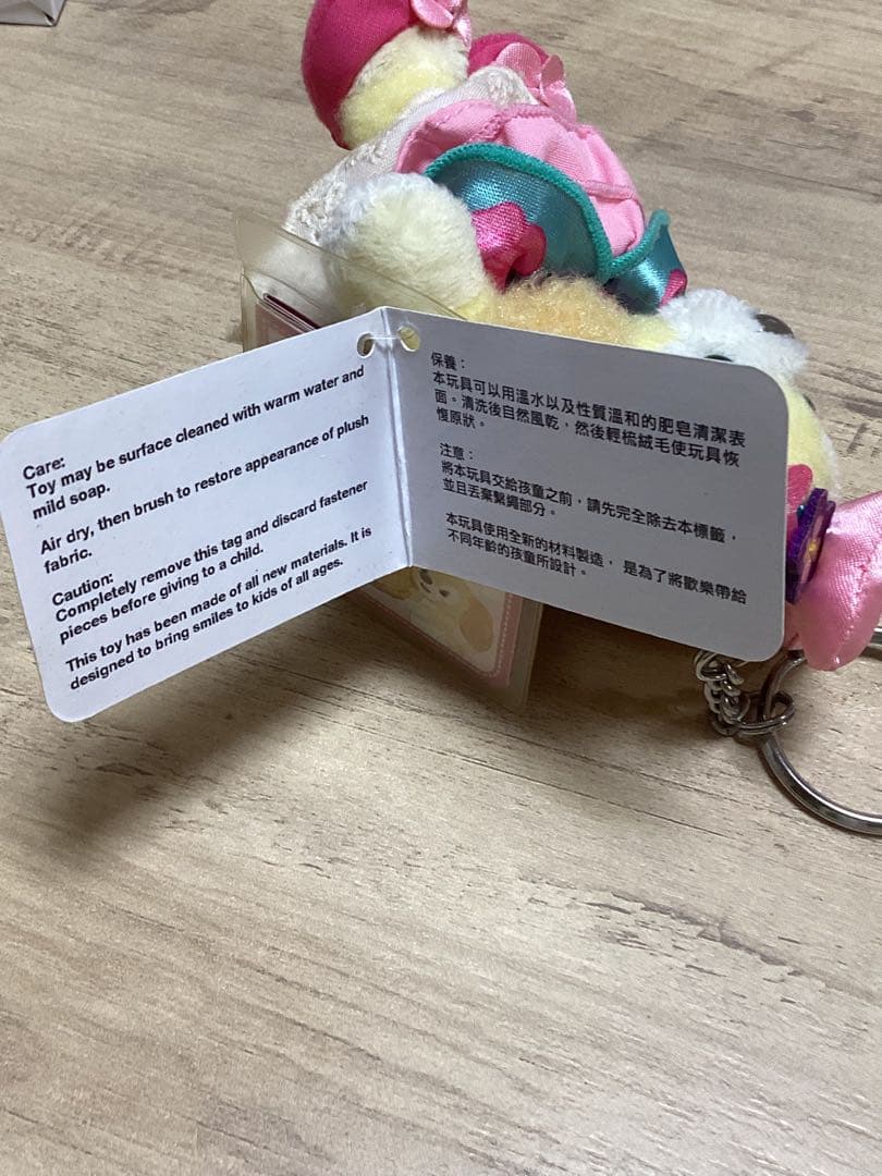 クッキーアン　ぬいぐるみキーチェーン　香港　春　スプリング　ディズニー