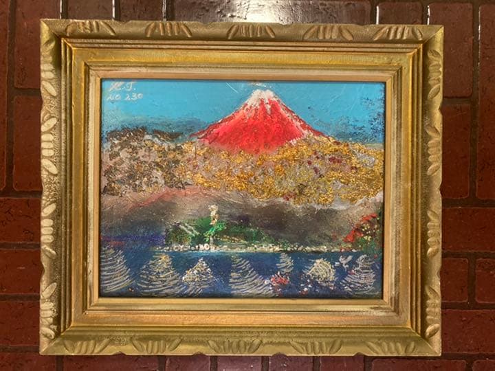Amazon.co.jp: 幻想絵画、空飛ぶ画家糸川裕志の水彩画、富士山曼荼羅の