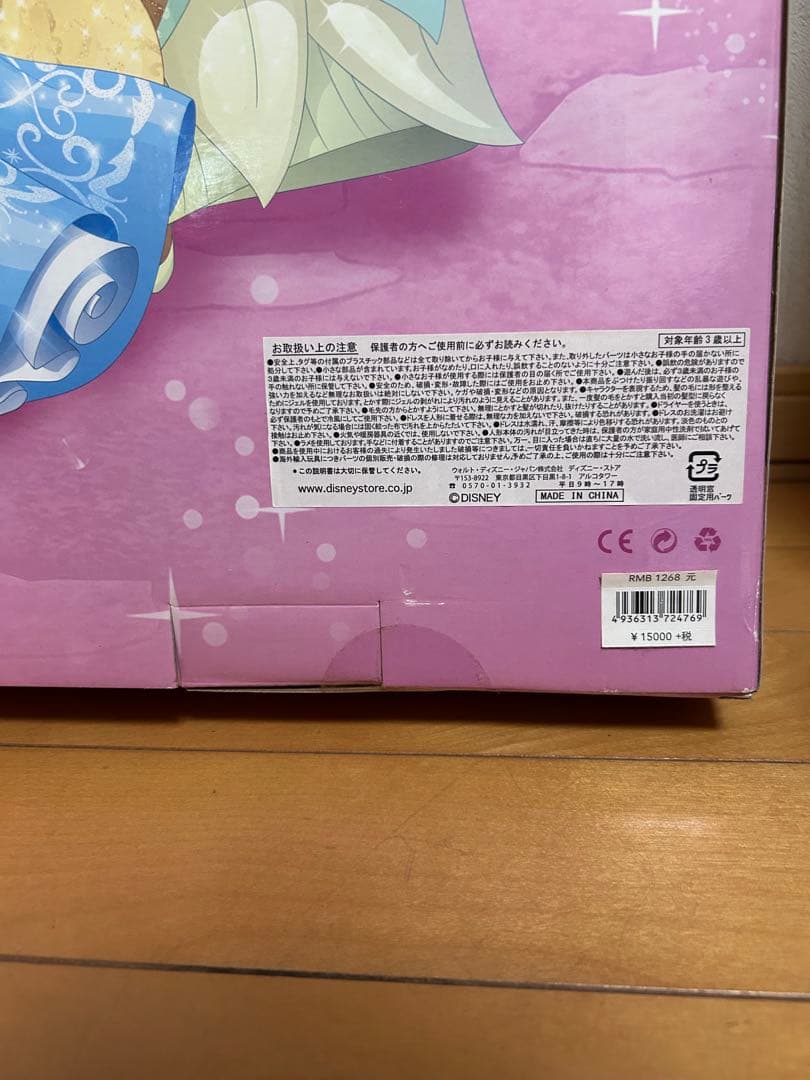 【値下げ】Disney プリンセス ドール 10体セット