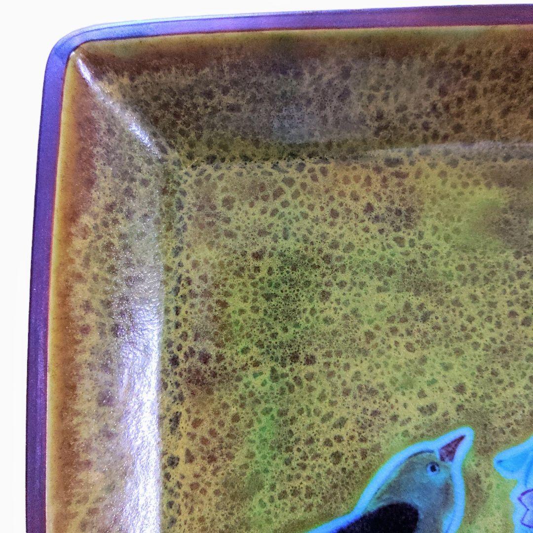 九谷焼 浅蔵五十吉 飾皿 木箱付き 美術品・アンティーク・コレクション