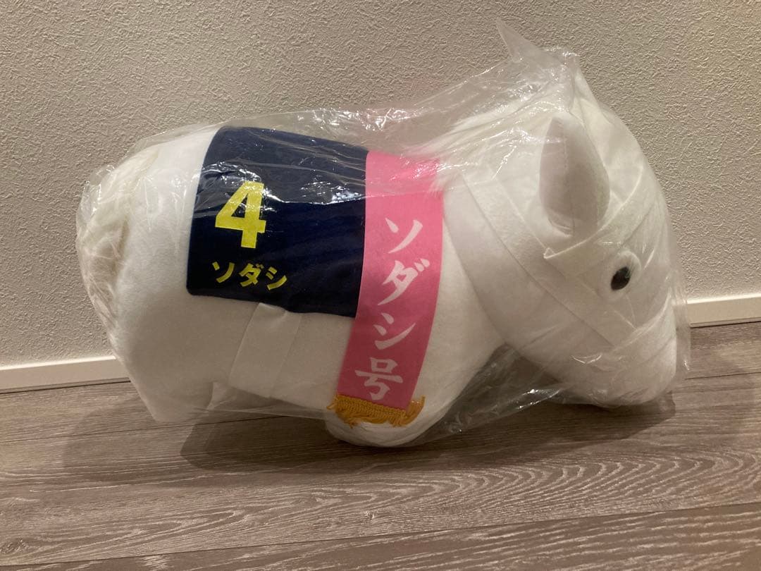 サラブレッドコレクション　ソダシ　BIGぬいぐるみ