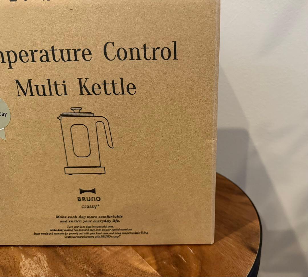 BRUNO 温度調節マルチケトル ウォームグレー