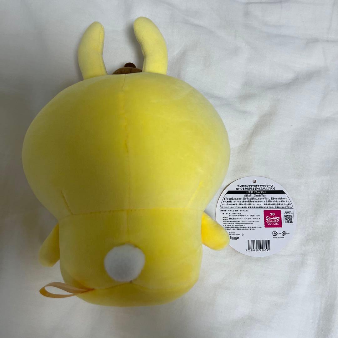 ちいかわ　サンリオ　うさぎ　ポムポムプリン　ぬいぐるみS