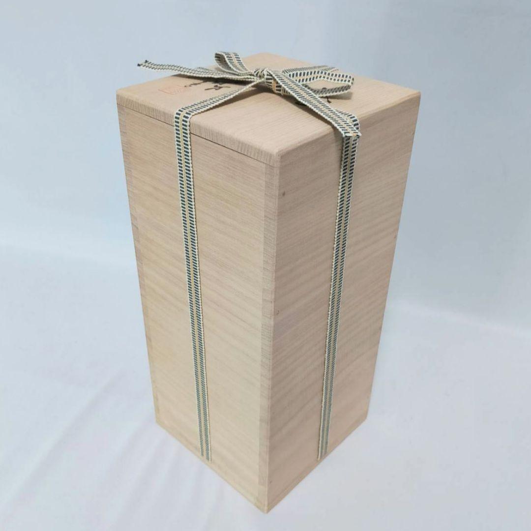 人間国宝 九谷焼 徳田八十吉 花生 柳雨軒 三代徳田八十吉（正彦） 碧明釉