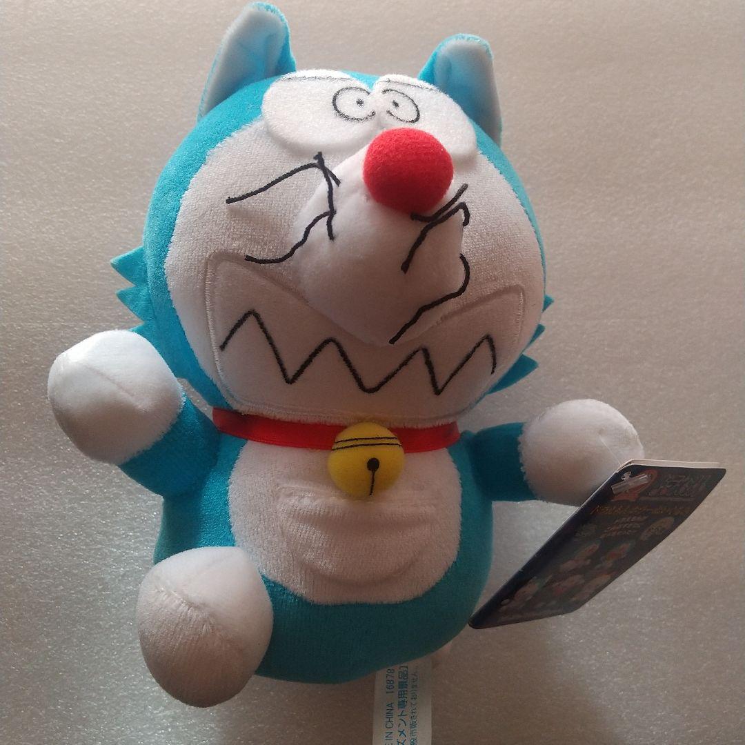 ドラえもん ホラーぬいぐるみ 2007年製 アミューズメント専用景品 ２個セット