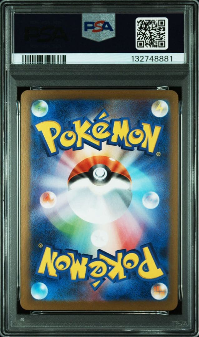 トドロクツキex SAR タケルライコex SAR PSA10 連番