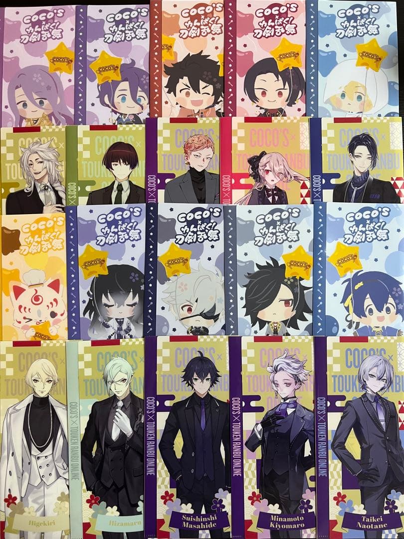 COCO'Sココスコラボ刀剣乱舞マルチファイルコンプ20枚セット COCO'Sココスコラボ刀剣乱舞マルチファイルコンプ20枚セット ココス