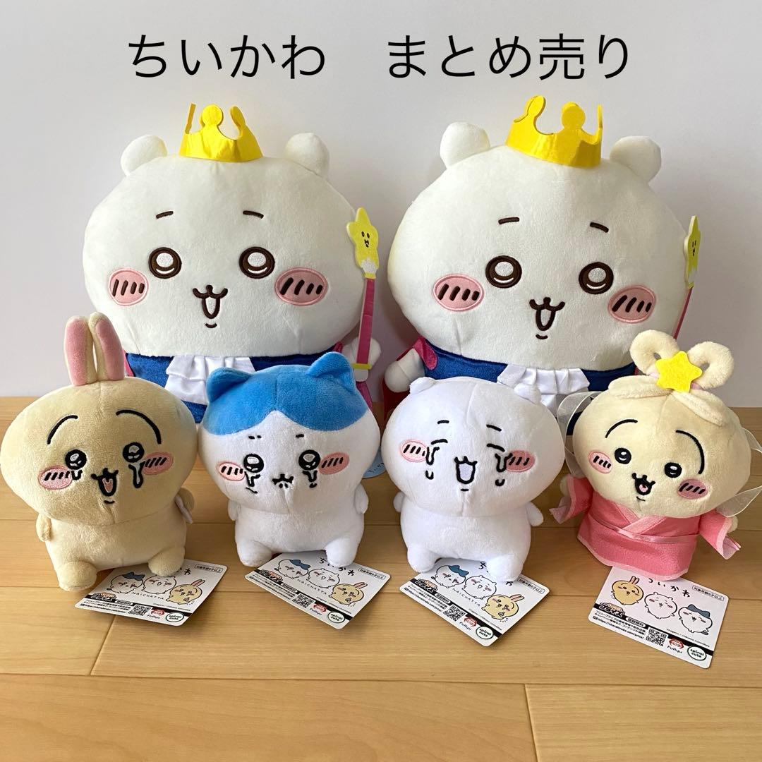 うさぎちいかわぬいぐるみまとめ売りセット6体