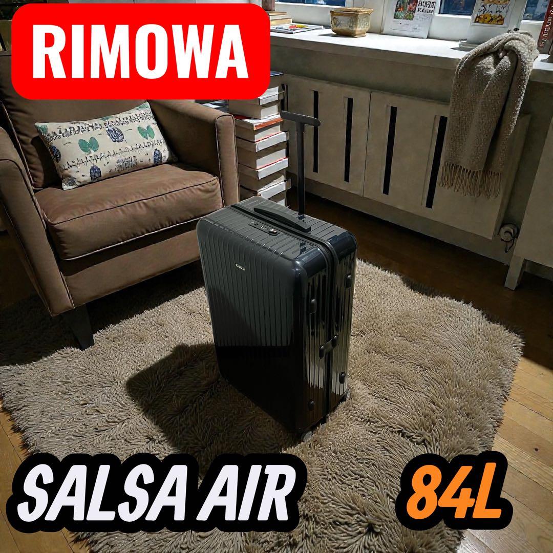 RIMOWA リモワ サルサエアー キャリーケース 4輪 84L ネイビー
