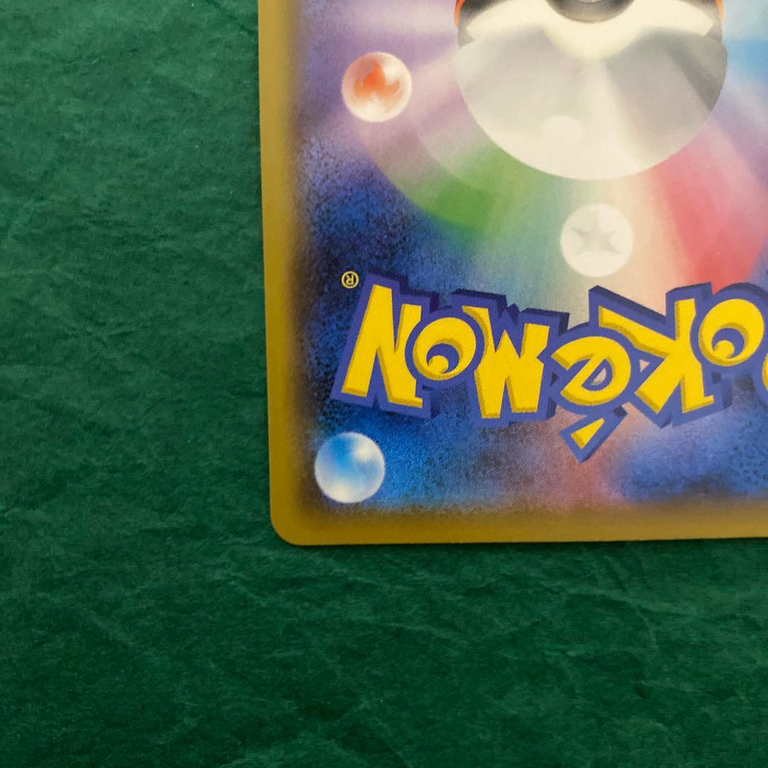 y*i様 ボスの指令　SR GMP