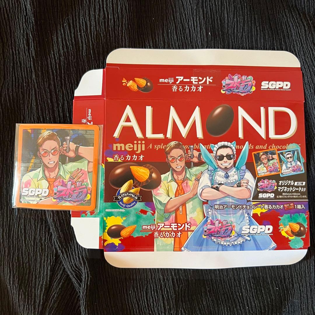 ストグラ ローソン つぼ浦匠 - メルカリ