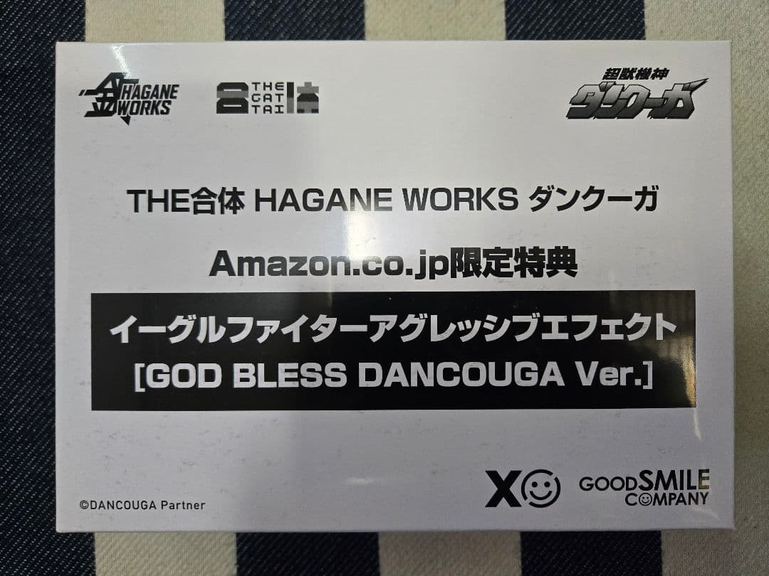 THE合体 HAGANE WORKS 超獣機神ダンクーガ　Amazon限定版