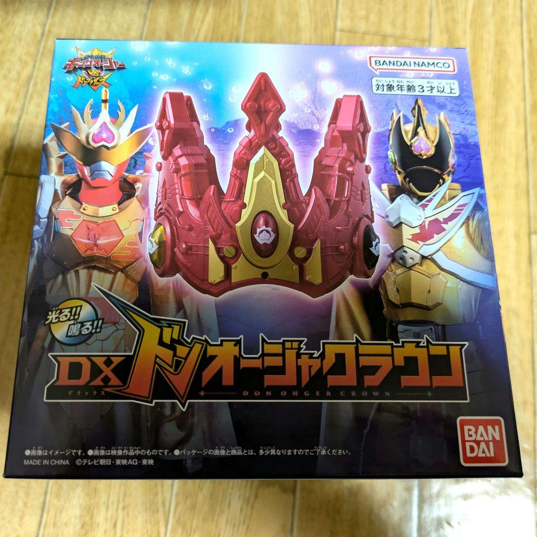 DXドンオージャクラウン - メルカリ