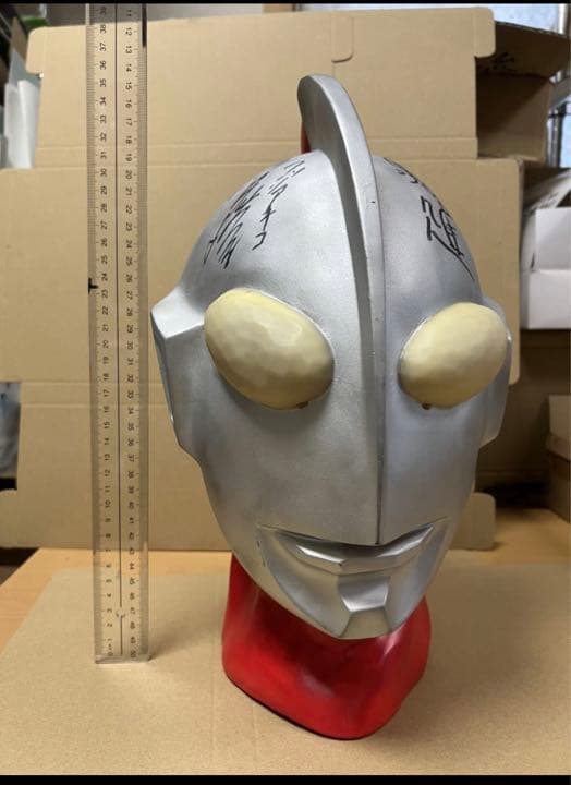 ウルトラマン 1/1 マスクヘッド 当時物 サイン入り 黒部進 桜井浩子