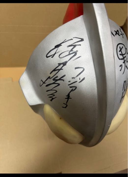 ウルトラマン 1/1 マスクヘッド 当時物 サイン入り 黒部進 桜井浩子