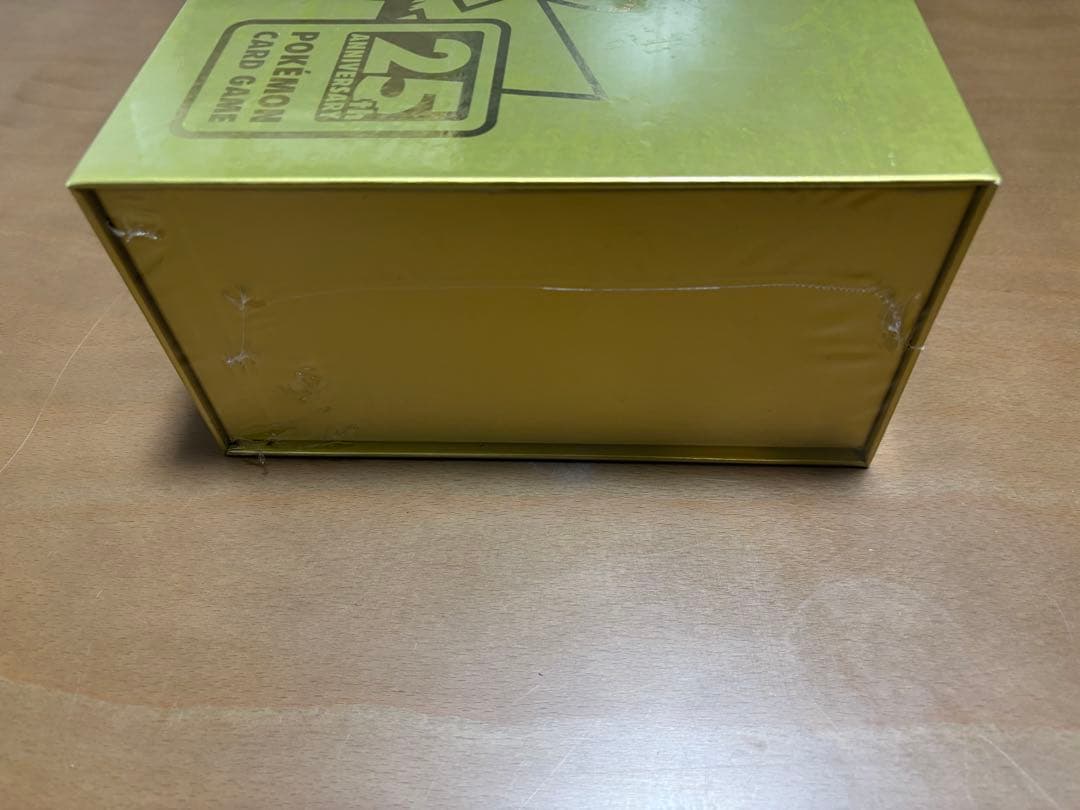 25周年 ゴールデンボックス ANNIVERSARY GOLDEN BOX