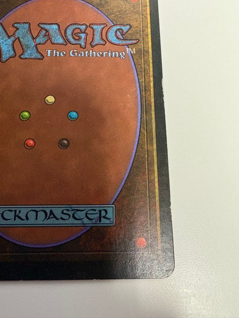 マジック：ザ・ギャザリング Tundra poor