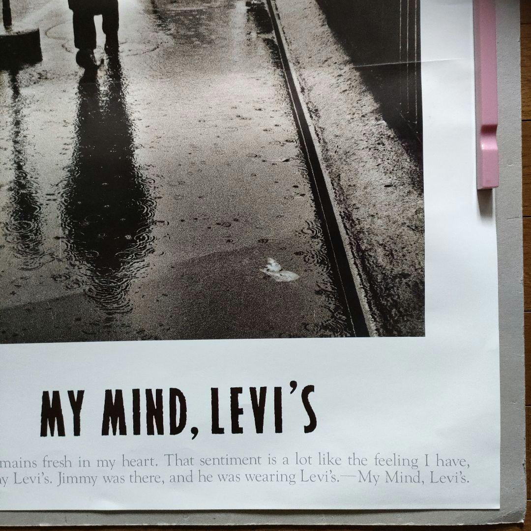 ジェームス・ディーン ポスター① ★リーバイス・ジミー★LEVI'S★希少