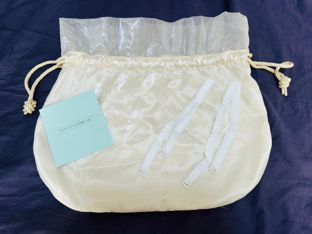 セモア ブライダルインナーセット C75