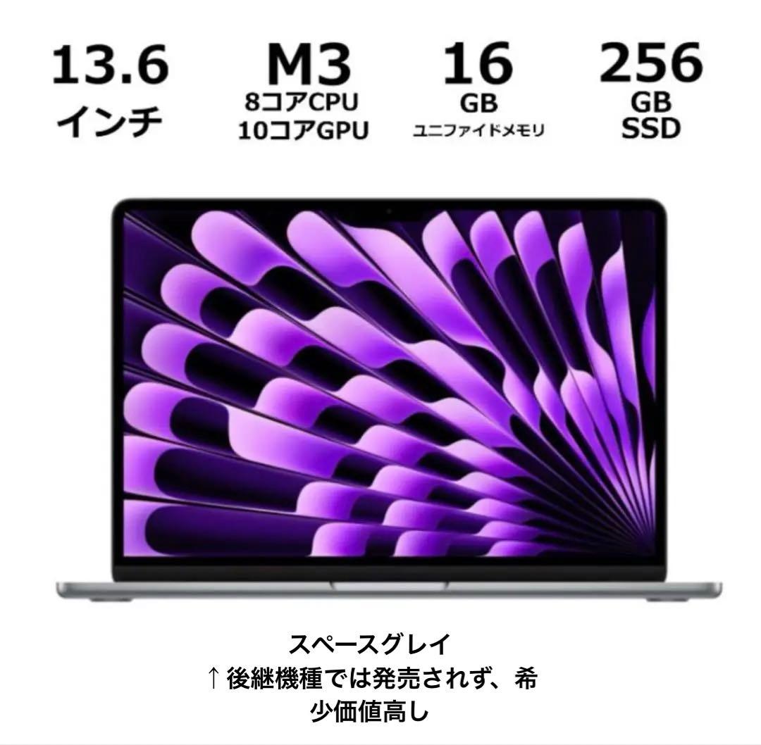 Macbook Air 2024 M3 16GB/256GB MacBook Air 2024 (M3) 13 (Starlight