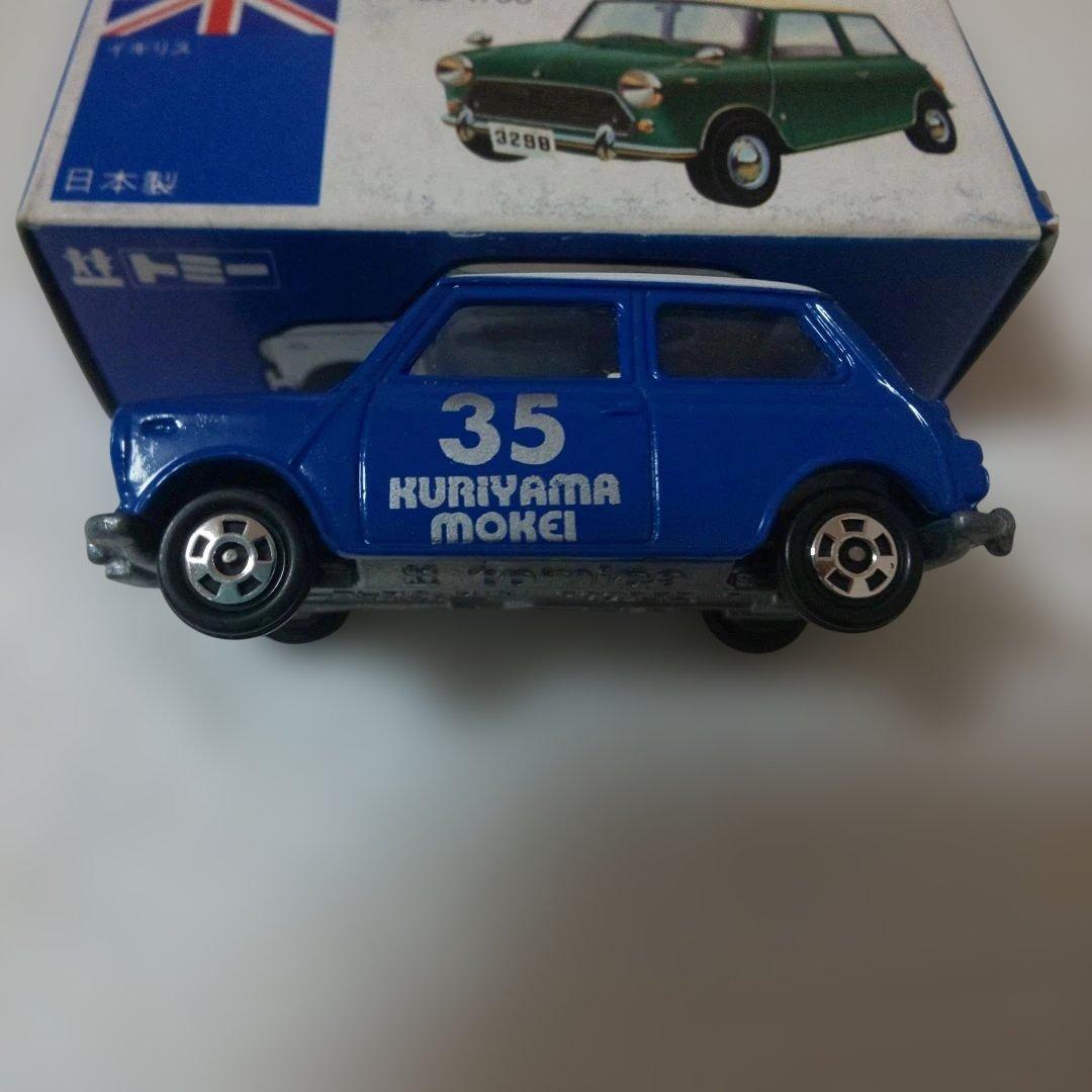 青箱F8ミ BLMC ミニクーパー S マークⅢ クリヤマモケイ ジャック品