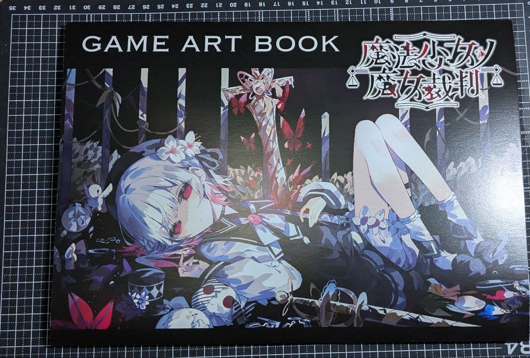 魔法少女ノ魔女裁判 クラファンリターン品 GAME ART BOOK 魔法少女ノ魔女裁判 クラファン リターン品 特典SS 審判前夜 冊子 魔法