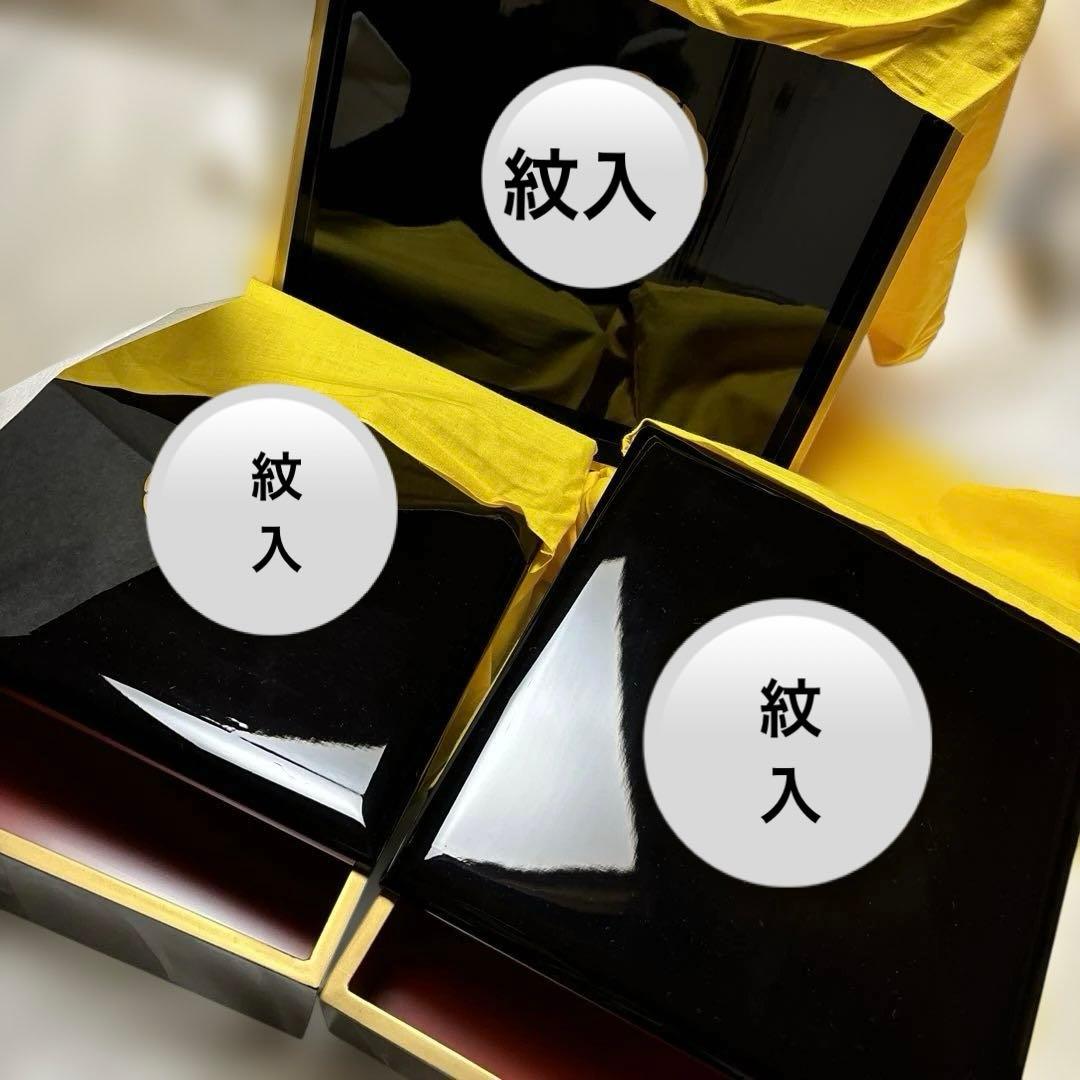 輪島塗の御重（お重箱）紋入、重台付き