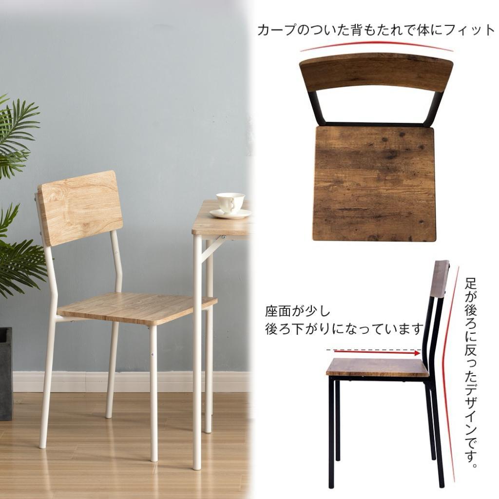 赤字大セール！2人用ダイニング 3点セット ダイニングテーブル NATURAL