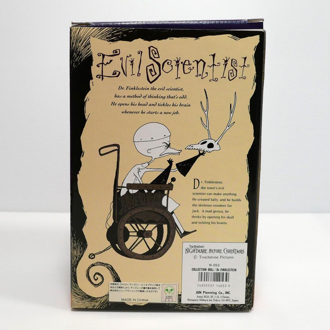 『ナイトメア・ビフォア・クリスマス』コレクションドール　フィンケルスタイン博士