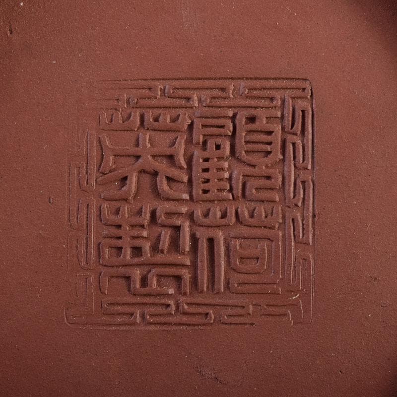 中国 紫砂 朱泥 貼松竹梅文 急須 茶壷 在銘 C R7568