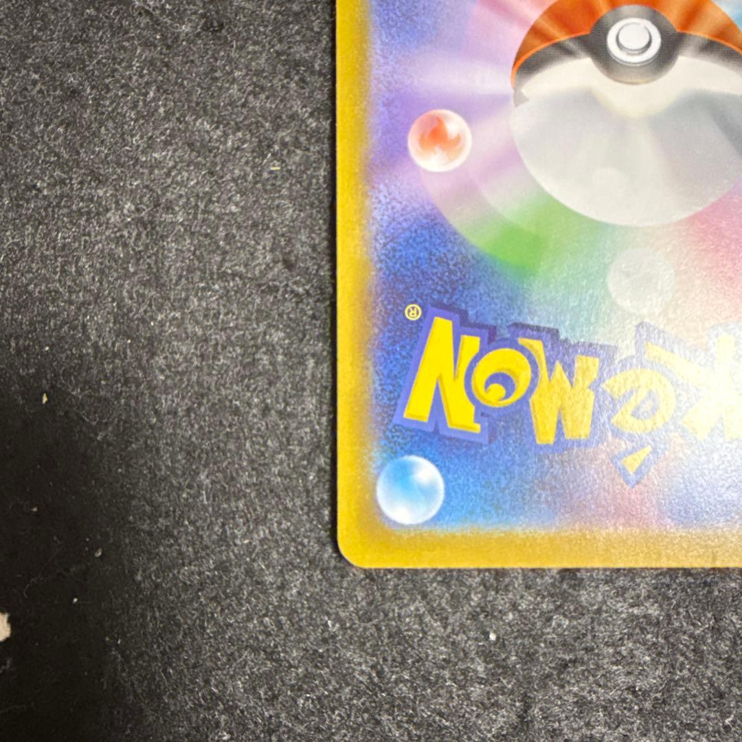 早い者勝ち！　ポケモンカード　ブラッキーex sar テラスタルフェス ex