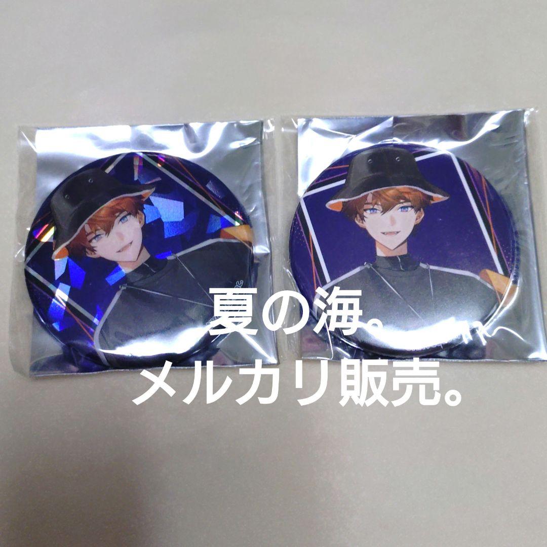 北見遊征 にじさんじ 缶バッジ 3SKM でんがな コラボ限定 - メルカリ