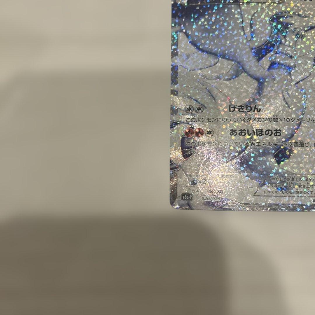 レシラム ゼクロムプロモカードパック 25th ANNIVERSARY