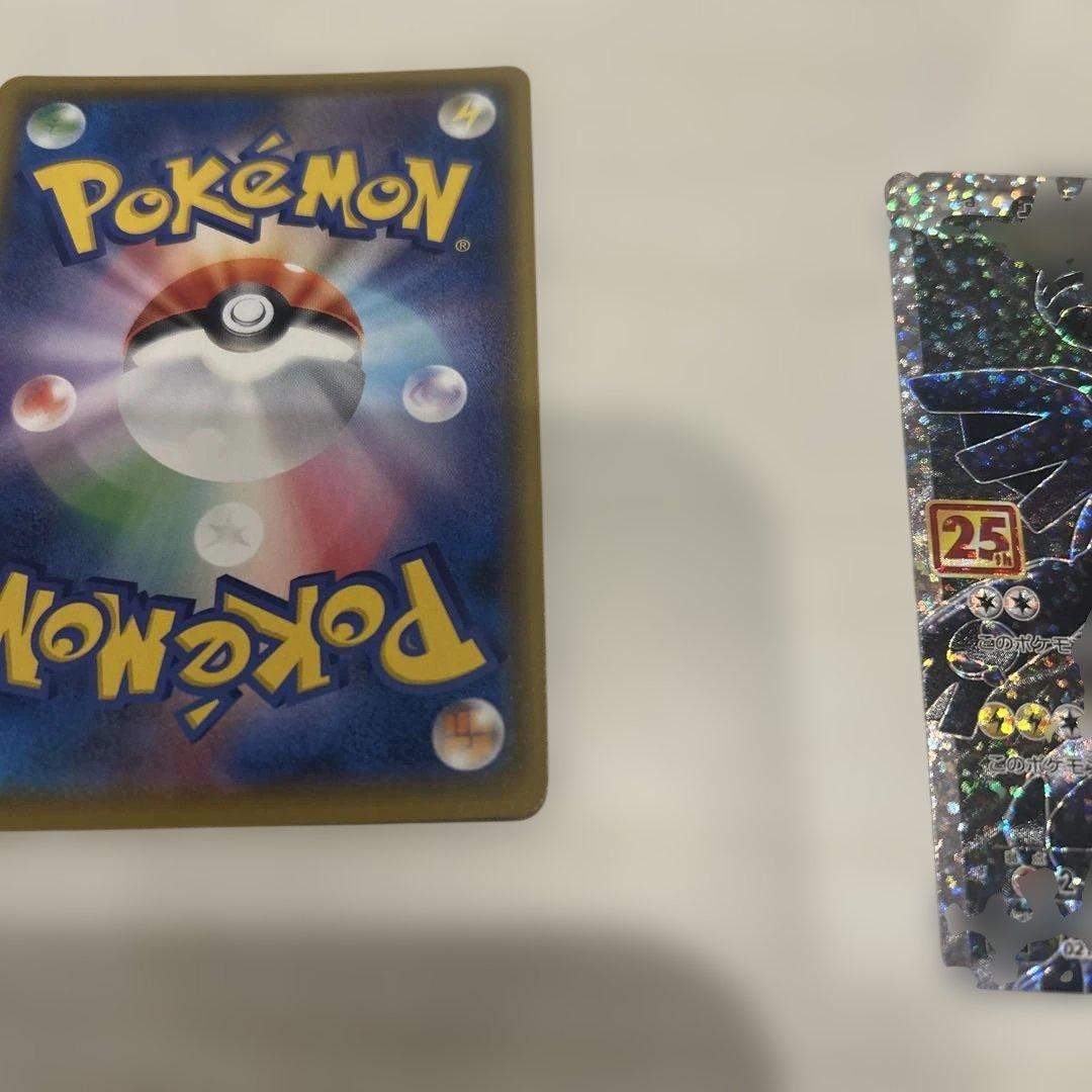 レシラム ゼクロムプロモカードパック 25th ANNIVERSARY