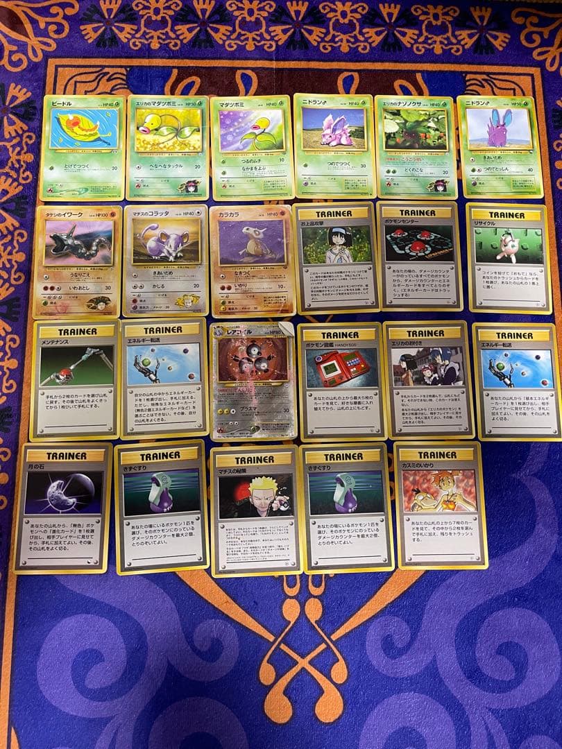 ポケモンカードまとめ売り　旧裏　ファーストデザイン　エネルギー　カードe プロモ