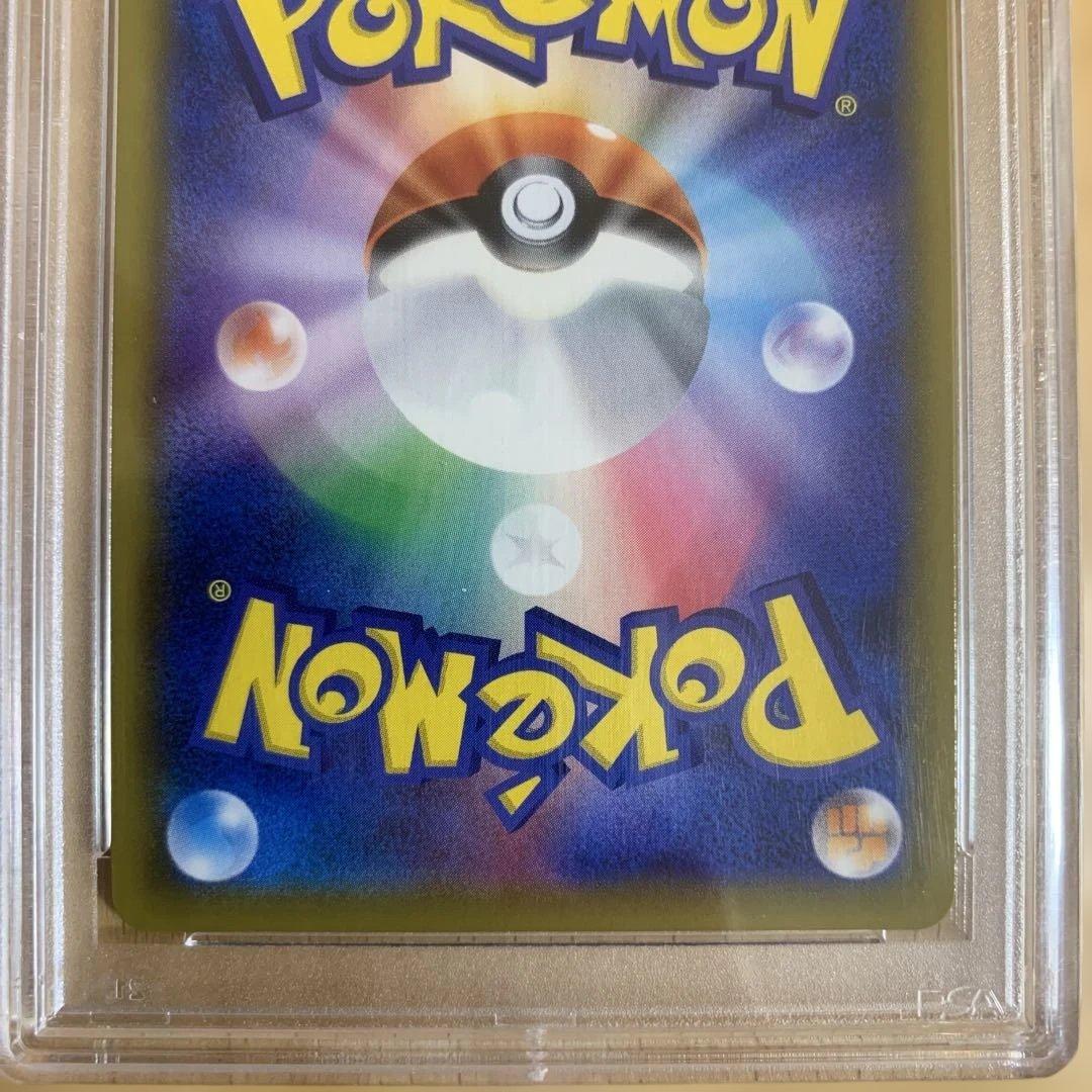 【PSA10】エーフィ＆デオキシスGX SR ポケモンカードゲーム