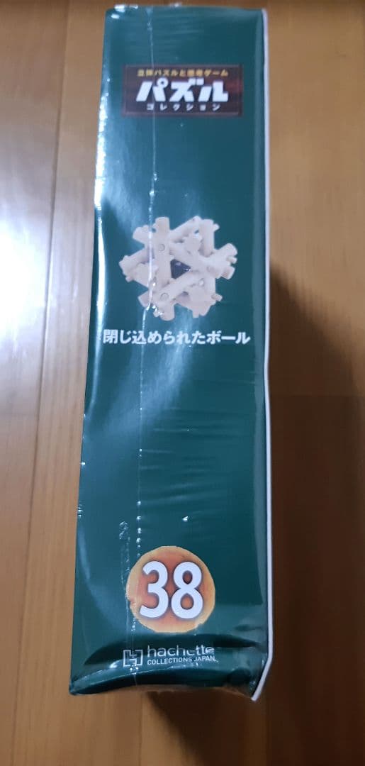 hachette アシェット パズルコレクション 60個 セット